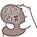 최가네오늘의밥상 네이버블로그