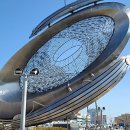 대변항 상징 조형물 이미지