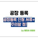 행정사사무소 이은 이미지