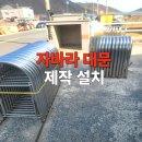 위드하우징 네이버블로그