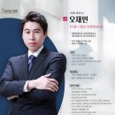 법무법인소통하는 이미지