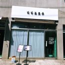 광장로24번길 | 부평눈썹 비비브로우 1:1 맞춤 섀도우눈썹 자연스럽게 잘하는 곳 후기