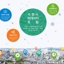 수원충전소 이뉴스투데이