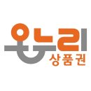 OK유통 | 금성침대 OK혼수백화점 배송후기