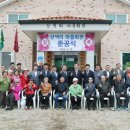 상동리 마을회관 이미지