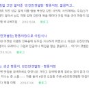 강진만갯벌탕 이미지