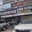 철마지구대 이미지