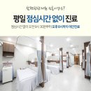 서면한의원 이미지