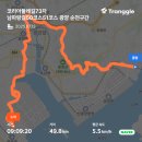 코리아둘레길73차 남파랑길50코스51코스 광양 순천구간 이미지