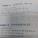 세븐종합관리