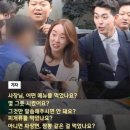 김건희 회견 반응 "SBS 이현영 기자" 이미지