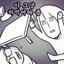 넌술포차 이미지