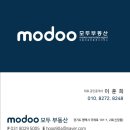동안성공인중개사사무소 | 안성 공장 임대 공도 대형 공장 소개 (대지 2,107평, 연면적 1,098평)