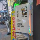 교맥동 대구광장코아점 이미지