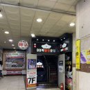 BB락볼링