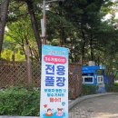 신내환경 이미지