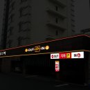 카리스마모텔 이미지