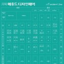 ㈜희망을심는나무 이미지