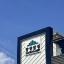 담양앞집 떡갈비국수전문점 | 가족여행 담양 맛집 담양앞집 떡갈비 국수 전문점 후기