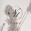 엄지속눈썹