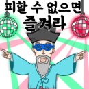 (주)포인건설