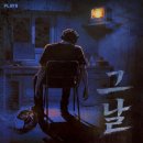 고망고 건대1호점 | 오싹한 플레이33 건대방탈출 스릴러 그날 내돈내산