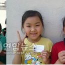 야로초등학교 이미지