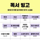 스매쉬스파이크 | 나를 고통스럽게 하는 건 사랑의 기억들