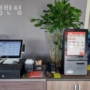 포승반점 이미지