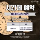 저스트PC방 이미지