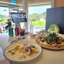 일앤인 | 부산 금정산성 맛집 루아앤티그리 금정산점 화덕피자 내돈내산 후기