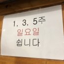 [미아사거리고기] 푸른축산물:: 신선한 고기를 최상의 상태로 바로 먹을 수 있는 정육식당