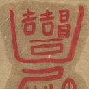 보평 이미지
