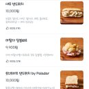 연수동 카페 &#34;영보갤러리210&#34; 포장 후기