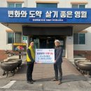 한국가스안전공사 에너지안전실증연구센터