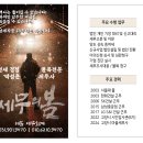 세무회계봄 이미지