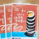 남원주중학교 이미지