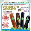 이수역 6번출구 뒤 이미지