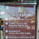 정관장홍삼산본 | 가족건강을 위해 정관장 산본역점 다녀왔어요 천녹정.아이키거 구매후기