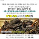 한마음폐기물(주)