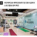 커브스 도농클럽 이미지