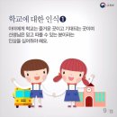 찬란한 태권도 이미지