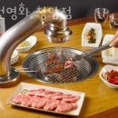 [또 가고 싶은 맛집추천] 강남 영천영화 청담점 할인 영업시간 가는길