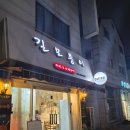 길 모퉁이 | [수원 율전동] 아늑함과 건강한 맛이 넘치는 곳 길모퉁이 카페 내돈내산 후기