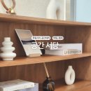 서당 | 청라 루원시티 모임공간 찾는다면 감성까지 챙긴 공간대여 서당 후기