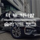 솔라앤더