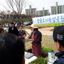 도시농부협동조합