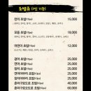 우선생스시 이미지