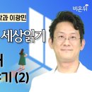 마인드랩공간정신건강의학과 이미지