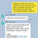 화인메트로병원 이미지